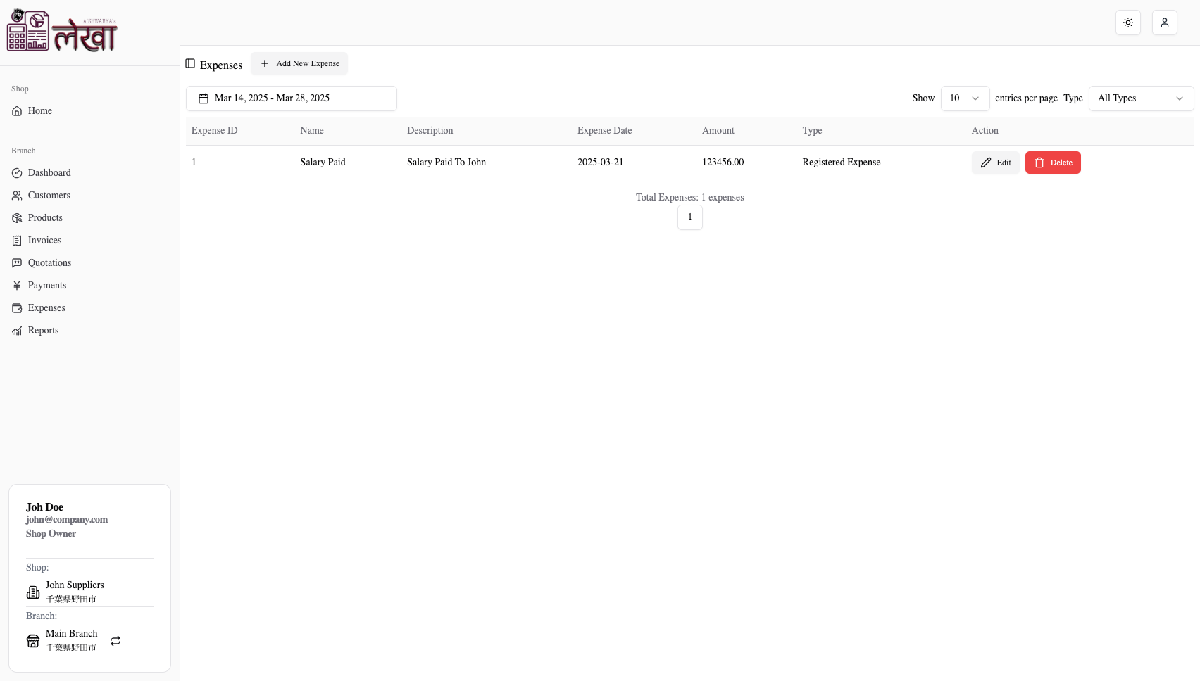 Expenses Management Screenshot