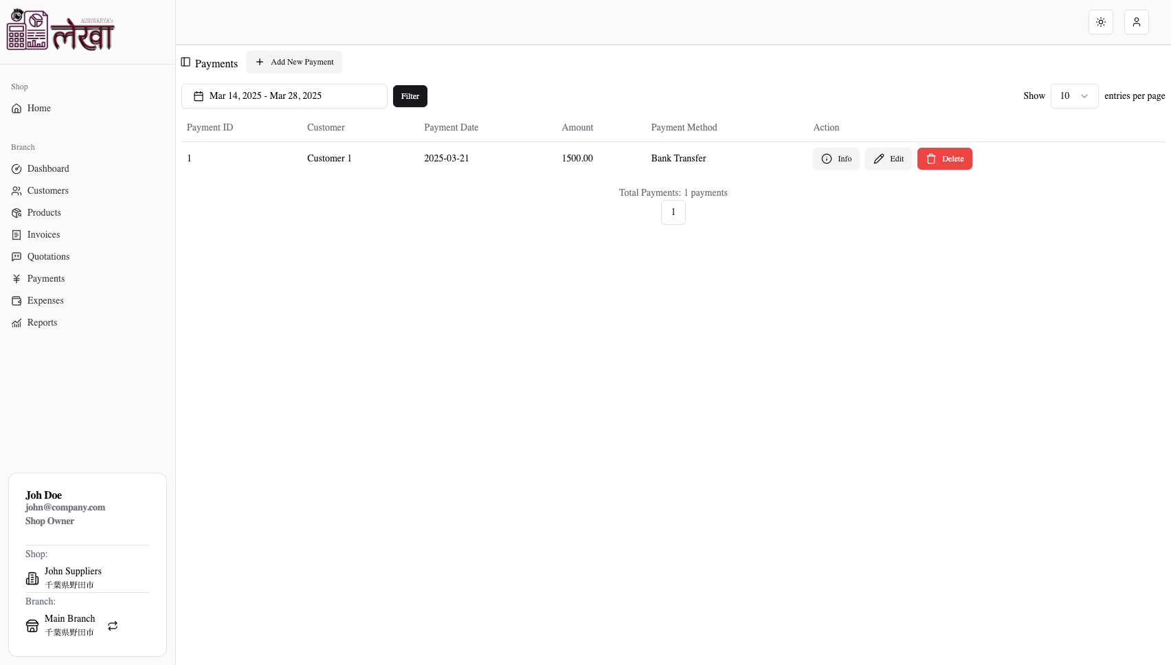 Payment Management Screenshot